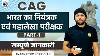 Comptroller and Auditor General of India CAG Part 1 By Shubham Tripathi Sir [upl. by Sabine]