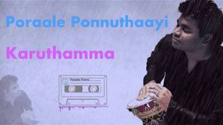 Poraale Ponnuthayi  Karuthamma  A R Rahman  24 Bit Song  Audio Spectrum [upl. by Eniliuqcaj]