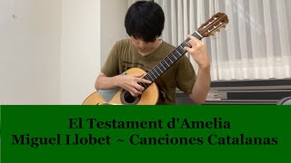 El Testament dAmeliaMiguel Llobet  Canciones Catalanasアメリアの遺言Mリョベート～カタルーニャ民謡 [upl. by Duahsar]