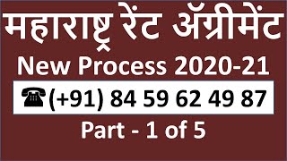 IGR Maharashtra Rent Agreement New Procedure  202324  1 of 5 [upl. by Nahamas537]