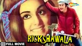 Rickshawala Movie HD  Randhir Kapoor  Neetu Singh  Mala Sinha  Pran  Superhit Hindi Movie [upl. by Eirollam]