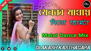 Menoka Mathay Dilo Ghomta  Matal Dance Mix  Dj Akash Kasthagara [upl. by Lauryn]