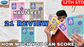 Navneet 12th Standard 21 Books Review  Navneet 21 Books 2023 Detail Review Video [upl. by Bayer885]