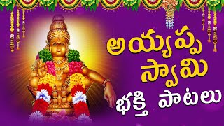 అయ్యప్ప స్వామి భక్తి పాటలు  Lord Ayyappa Telugu Devotional Songs  Ayyappa Bhakthi Live  V Digital [upl. by Alram]