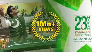 Jaag Raha Hai Pakistan  Pakistan Day  23rd March 2021  ISPR [upl. by Nnauol]