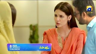 Bayhadh Episode 34 Teaser  15th August 2024  Har Pal Geobeyhadh episode 34 [upl. by Byrom]