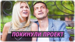 Дом 2 Новости и слухи раньше эфиров [upl. by Htiekel]