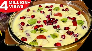 एकदम स्वादिष्ट और हेअल्थी फ्रूट कस्टर्ड घर पर बनाने का आसान तरीका  Fruit Custard Recipe In Hindi [upl. by Ynnelg]