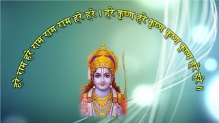 Hare Ram Hare Krishan Mahamantra kirtan  Swami Ramsukhdasji Maharaj voice [upl. by Ardiedal583]