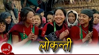 TIMI SANGA  Nepali Movie 20212078  Samragyee RL Shah  Aakash Shrestha  Najir Husen [upl. by Akinal634]