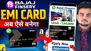 Bajaj Finance Card Kaise Banaye  How to Apply for Bajaj Finance EMI Card Online [upl. by Adai]