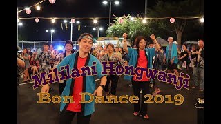 Mililani Hongwanji Bon Dance 2019 [upl. by Kippie]