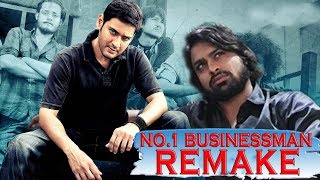 No1 Businessman 2018 Full Climax Scene Remake In Hindi  Mahesh Babu  South Multimedia [upl. by Ajit]