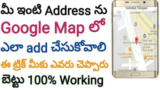 How to add my address in Google maps permanently  location Add in google map in Android mobile [upl. by Sivad]