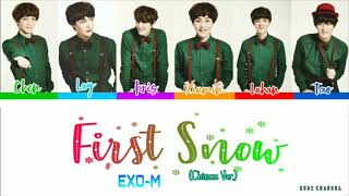 EXOM 엑소엠   FIRST SNOW  初雪  Color Coded Lyrics EngRomPinYin歌词 [upl. by Brigitta]