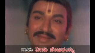 Nannu Neenu Nentaryya  Baktha Kumbara Singalong version [upl. by Lenroc315]