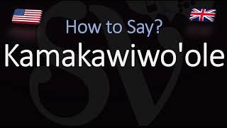 How to Pronounce Israel Kamakawiwoole CORRECTLY [upl. by Edik]