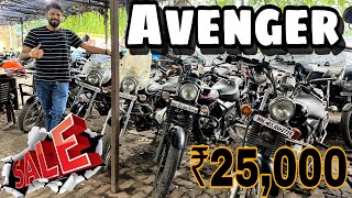 Bajaj Avenger ₹25000 Rishi Bike Bazar secondhandbikes bajajbikes bajajavenger 2ndhandbike [upl. by Notsnarc]