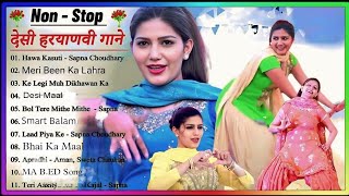 Latest Haryanvi All Songs  New Haryanvi songs 2023  DJ Mix  Jukebox  Haryanvi Hit Gane [upl. by Ffilc]