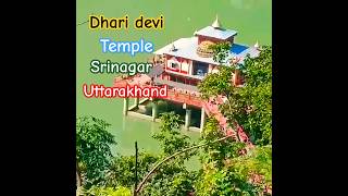 Dhari devi Temple🛕 Srinagar Uttarakhand [upl. by Carper500]