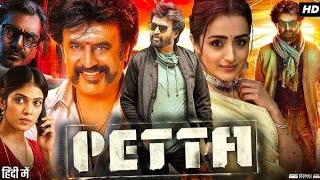 Petta Full Movie In Hindi Dubbed  Rajinikanth  Trisha Krishnan  Vijay Sethupathi  Review amp Facts [upl. by Esilahs]