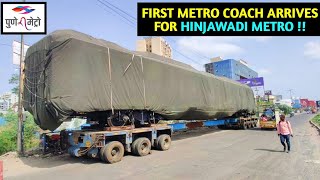 Pune Metro Vlog 340  First Metro Coach Arrives For Hinjawadi Metro [upl. by Saito]