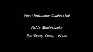 Venetianisches Gondellied  Mendelssohn  Accompaniment [upl. by Aleekat427]