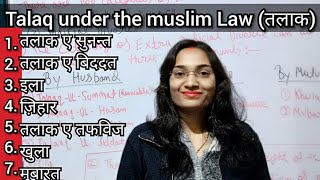 Divorce under the muslim law in Hindi Tintalaq Talaqulsunnat khula mubarat talakulbiddat islam [upl. by Aisinut]