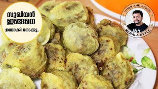 Sugiyan Recipe in Malayalam  സുഖിയൻ  Sukhiyan Kerala Style Recipe  Sugeen Kerala Style  Sugiyan [upl. by Cindra64]