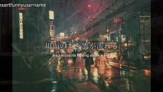 Omoide  Tsunekichi Suzuki Lyrics and translation Tokyo Diner OST [upl. by Silber]