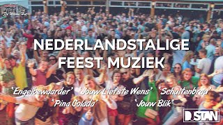 Nederlandstalige Feest Muziek 🎉  Met oa Engelbewaarder Jouw Liefste Wens amp Pina Colada 🍹 [upl. by Parrish222]