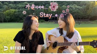 BLACKPINK  Stay Cover by DIH [upl. by Ainehs]