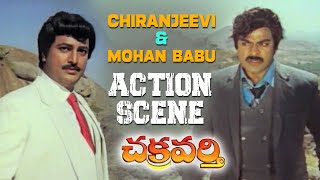 Chakravarthy Telugu Movie Scenes  Chiranjeevi amp Mohan Babu Action Scene  BhanuPriya Ramya Krishna [upl. by Eenttirb]