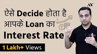 MCLR Marginal Cost of Funds Based Lending Rate  Explained in Hindi [upl. by Kimber]