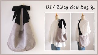 How to Sew a 2Way Crossbody Bagfree patternDIYsewing tutorialsub [upl. by Callery]