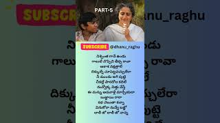 Ambaraala Veedhilo song lyrics in TeluguARM ytshorts lyricalsongsbgm newsong trending love [upl. by Marco278]