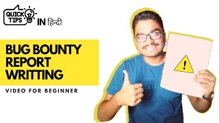 HOW TO WRITE REPORTS FOR BUG BOUNTY  MUST WATCH FOR BEGINEER  GOOD REPORT WRITTING TIPS  HINDI✔✔ [upl. by Seline667]