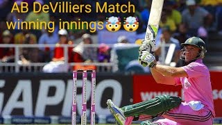 AB de Villiers Masterclass of Unmatched Batting Brilliance cricket [upl. by Philina]