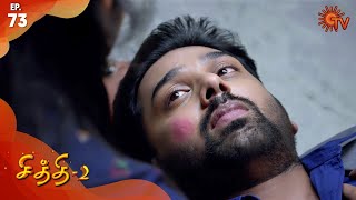 Chithi 2  Episode 73  28th August 2020  Sun TV Serial  Tamil Serial [upl. by Annayram]