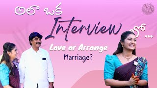 అలా ఒక interview లో… Yamini ER  Interview  Wedding details [upl. by Digdirb]