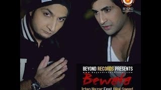 Bewafa  Bilal Saeed amp Irfan Nazar Audio [upl. by Nangem303]