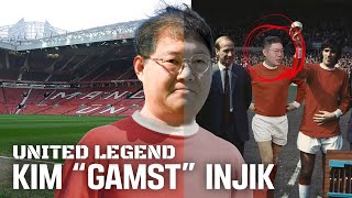 감스트 그때 그시절 UNITED LEGEND [upl. by Shedd]