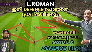 How To Play With LRomanPep Guardiola In PES 2020 Mobile  Full Guide And Defensive TipsMalayalam [upl. by Oirottiv]