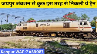 20403 prayagraj bikaner express depart from jaipur junction with 3ac economy coach trainswithvijay [upl. by Marinelli]