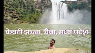 Keoti Waterfall Rewa Madhya Pradesh [upl. by Matthus]