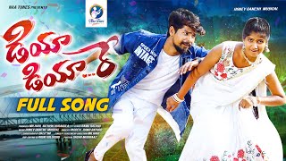 DIYA DIYARE FULL SONG  SINGER VAGDEVI  RAMU RATHOD  BITTU DANCER  BALU SM  NAA TUNES [upl. by Daphna35]