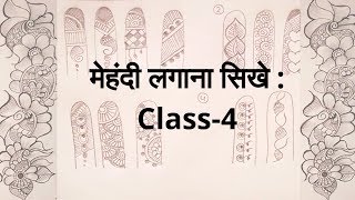 How to learn Mehndi for Beginners  Class 4 [upl. by Pazia]