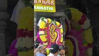 அண்ணாமலையார் திருவண்ணாமலை dheiveegamalar annamalaiyar thiruvannamalai karthigaideepam sivan [upl. by Boot]