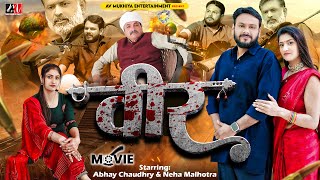 VEER Movie Trailer  Dr Vinod Kumar Tomar Abhay Chaudhary Neha Mehrotra amp Babita Sharma [upl. by Acilegna]