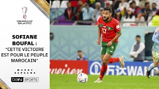 Maroc  Espagne  Boufal  quotUne victoire pour le peuple marocainquot [upl. by Aramak]